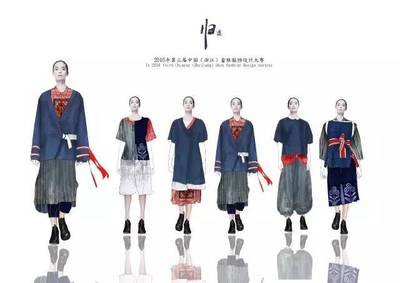 2018第四届中国(浙江)畲族服饰设计大赛征稿启事